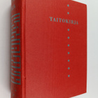 Taitokirja : Kodin taitosanakirjan uusittu laitos - pikkukuva 1