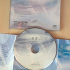 cd, Kitaro: Silver Cloud - Japan Release [new age, ambient] - pikkukuva 4