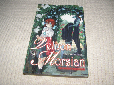 Kore Yamazaki Velhon Morsian 2 -nid