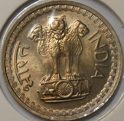 India. 50 paise 1976(B).