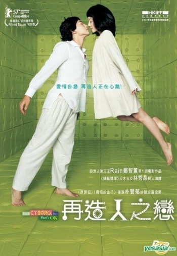 Im a Cyborg But Thats Ok (ei. suom txt) (DVD)