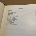 ESKO HERNESHARJU ISOJOKI SODAN JA RAUHAN VUOSINA HYVÄ - pikkukuva 2
