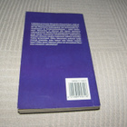 Leslie Morgan Silkin kosketus -nid - pikkukuva 2