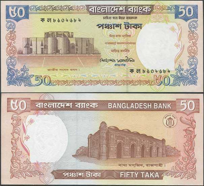 Bangladesh 50 Taka 1999 (P-36) UNC