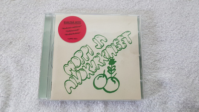 Moppi Ja Aivokurkiaiset – Moppi Ja Aivokurkiaiset CD
