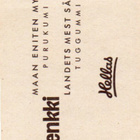 Purkkakuva Hellas Serie A n:o 103 TOMMY STEELE - pikkukuva 2