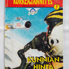 Korkeajännitys 16 1994 Kunnian hinta - pikkukuva 1