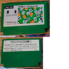 Mahjong (Loose) FAMICOM (NES) - pikkukuva 1