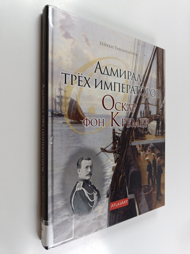 Heikki Tiilikainen : Admiral tpex Imperatorov : Oskar fon...