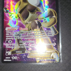 Alakazam EX #117 Pokemon Fates Collide Ultra Rare card - pikkukuva 1