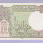 Intia 1 Rupee v.2016 UNC P-117 - pikkukuva 2