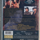 Walter Hill: HAASTAJA (1975) Charles Bronson - pikkukuva 2