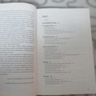Pekkalainen - Rustanius : Punavankileirit 1918 ( 1 p. 2007 - pikkukuva 3