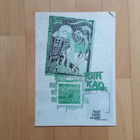JoinKao #5 Zine (Punk) - pikkukuva 1