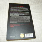 Charlaine Harris Veren imussa    -pok - pikkukuva 2