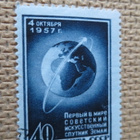 CCCP 1957: ensimmäinen tekokuu - pikkukuva 1