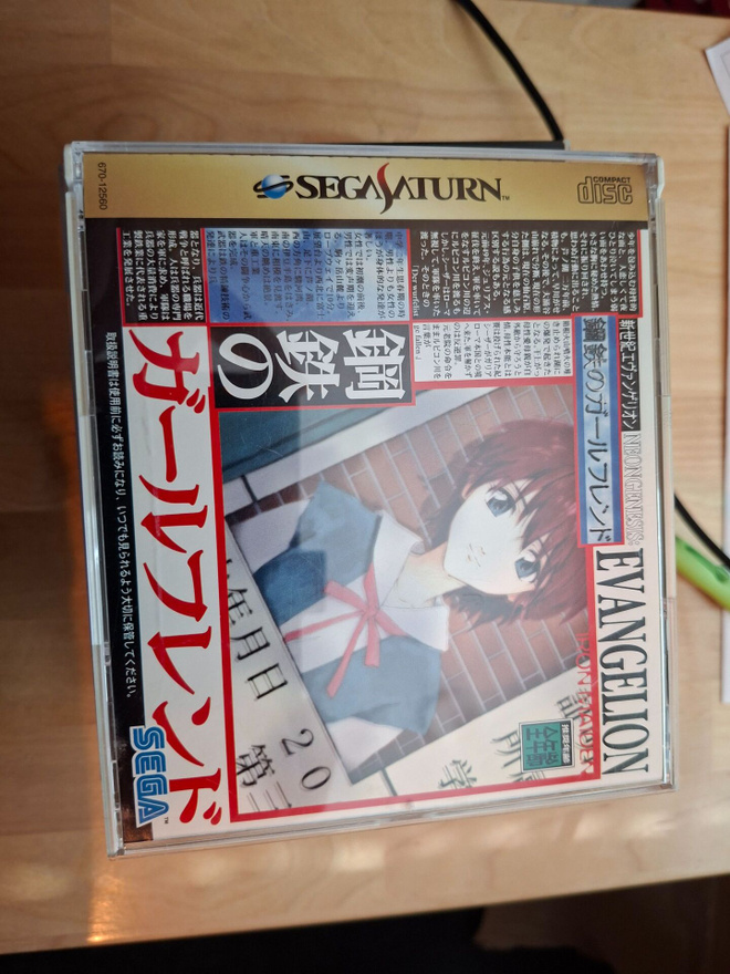 Sega Saturn Neon Genesis Evangelion Iron Maiden, Boxed JPN
