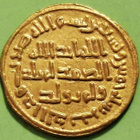 Arabia, Umayyad Dinar 697 - 750 kulta raha. Keräilijälle. - pikkukuva 1