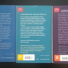 Philip Pullman: Universumien tomu 1-3/3 (pokkarit) - pikkukuva 3