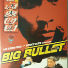 Big Bullet DVD - pikkukuva 1
