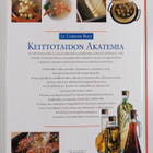 Jeni Wright : Keittotaidon akatemia - pikkukuva 2