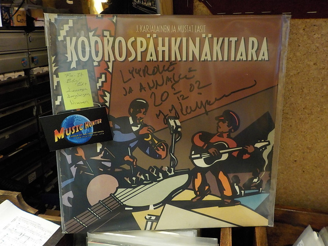 J. KARJALAINEN - KOOKOSPÄHKINÄKITARA EX-/EX+ LP +  NIMMARI