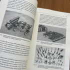 Luomun koneet ja laitteet Ilmari Schepel - pikkukuva 5