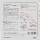 Dreamcast Controller (Aqua Blue) - pikkukuva 2