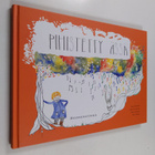 Pihistetty ässä - pikkukuva 1