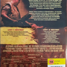 HOSTEL - DELUXE EDITION (Eli Roth) - pikkukuva 2