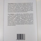 Unto Sinkkonen : Veijariyliopisto : Veijariyliopiston kou... - pikkukuva 2