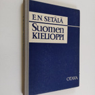 E. N. Setälä : Suomen kielioppi : Äänne- ja sanaoppi : op... - pikkukuva 1