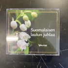 Suomalaisen laulun juhlaa 5CD - pikkukuva 1