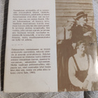 NÄKÖKULMA KIIKAN HISTORIAAN sid. 1985 - pikkukuva 2
