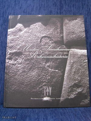 Uuden seurahuoneen rakennushistoria - Petrellin palatsin tar