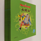 Mei Hou Wang Xi Lie Cong Shu(Di 3Ji Gong 8Ce) (Kotelossa) - pikkukuva 3