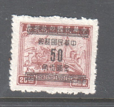 Kiina 1949 Mi  994