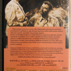 Viidakkosissit (1945) John Wayne & Anthony Quinn (UUSI) - pikkukuva 2
