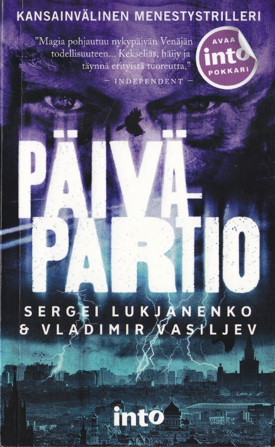 Sergei Lukjanenko: Päiväpartio (Partio #2 Into pokkari)