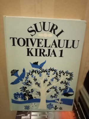 Suuri Toivelaulukirja 1 ( SIS POSTIKULU )