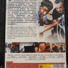 Pankkikeikka (Dvd, 1974) - pikkukuva 2