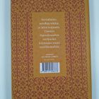 Hassan Blasim : Irakin Purkkajeesus - pikkukuva 2
