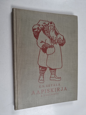 E. N. Setälä : Veikon ja siskon aapiskirja, 2 - Lukemisto