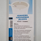 Risto Isomäki : Ydinvoima Fukushiman jälkeen - pikkukuva 2