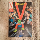 V sarja 4/1987 - pikkukuva 1