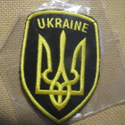 Ukraina: Hihamerkki - pikkukuva 1