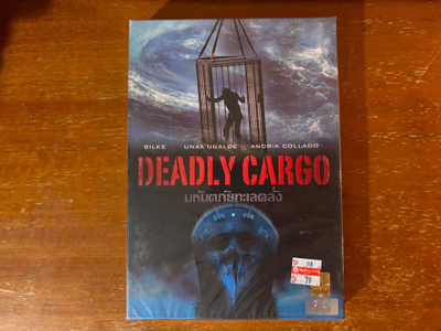Deadly Cargo DVD
