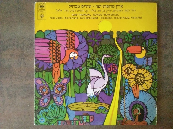 Pais Tropical - Songs From Brazil