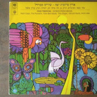 Pais Tropical - Songs From Brazil - pikkukuva 1