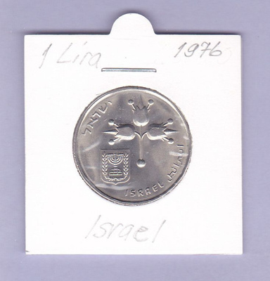 Israel 1 Lira v.1976 KM#47.2